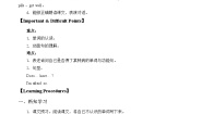 英语四年级下册Lesson 6学案