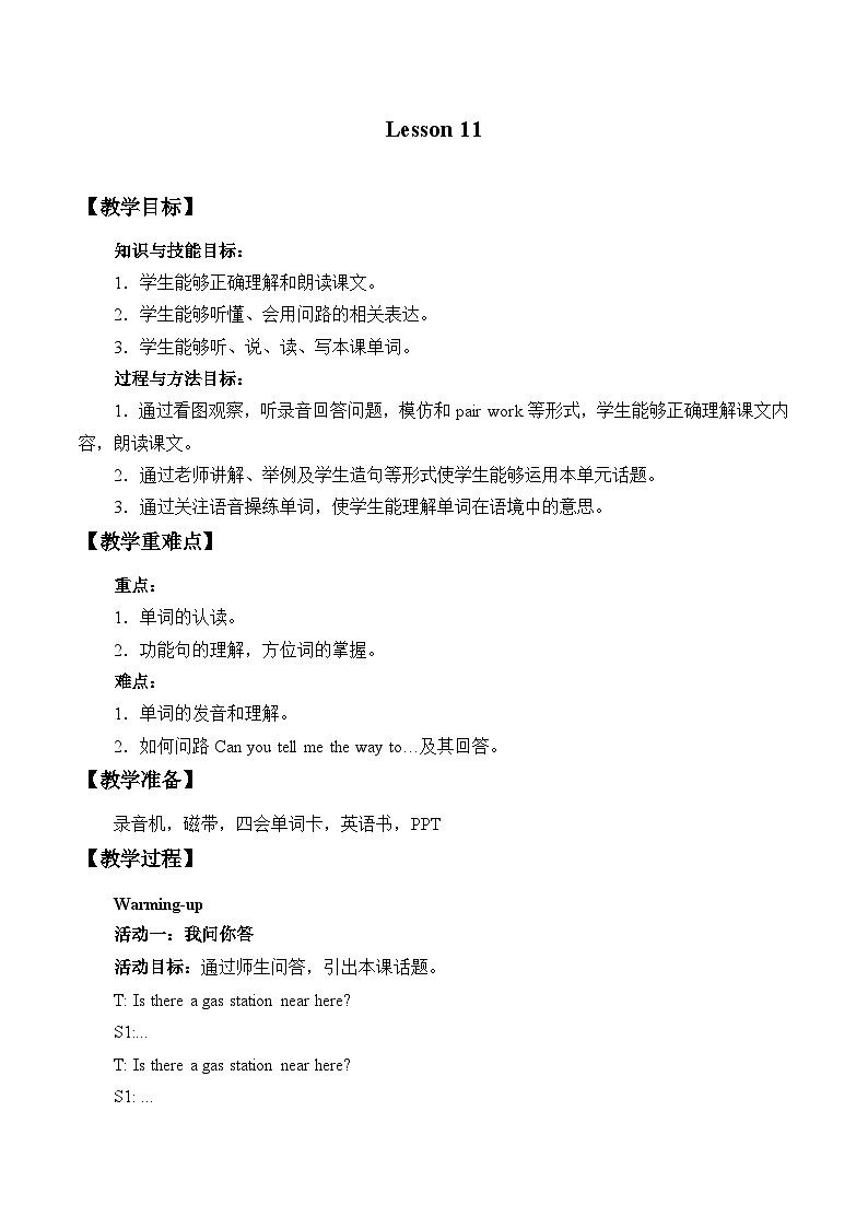 北京版小学四年级英语下册 UNIT THREE CAN YOU TELL ME THE WAY-Lesson 11 教案第1页