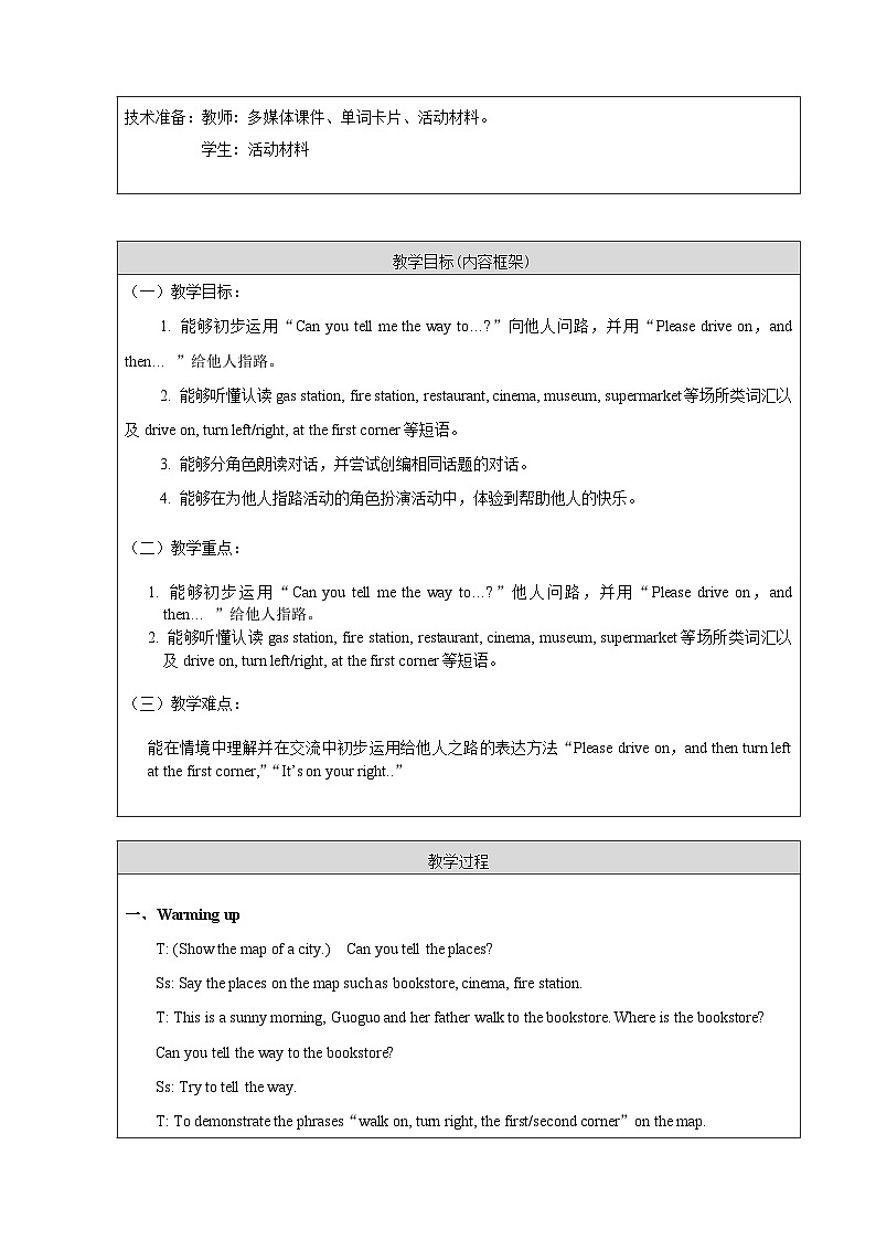 北京版小学四年级英语下册 UNIT THREE CAN YOU TELL ME THE WAY-Lesson 11 教案202