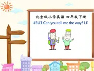 北京版小学四年级英语下册  UNIT THREE  CAN YOU TELL ME THE WAY-Lesson 11   课件1