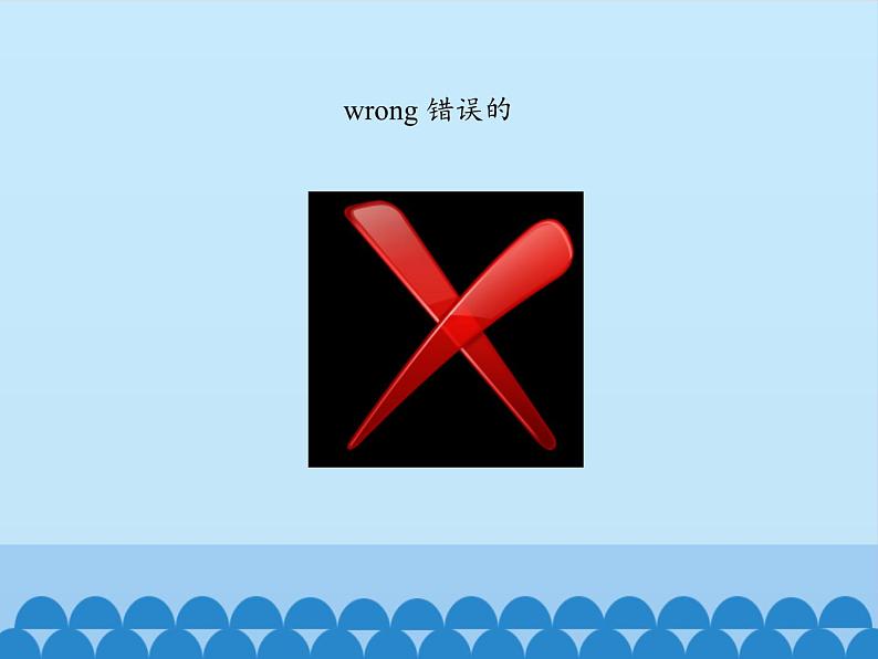 北京版小学四年级英语下册 UNIT TWO WHAT IS WRONG WITH YOU-Lesson5 课件03