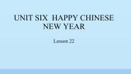 小学英语北京版一年级上册Lesson 22集体备课课件ppt