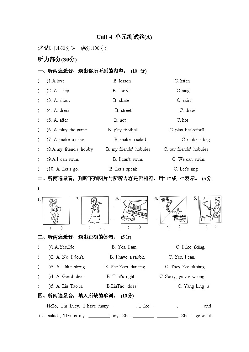 Unit 4 Hobbies(单元A卷)译林版(三起)英语五年级上册带答案第1页