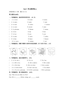 Unit 5 What do they do(单元A卷)译林版(三起)英语五年级上册带答案