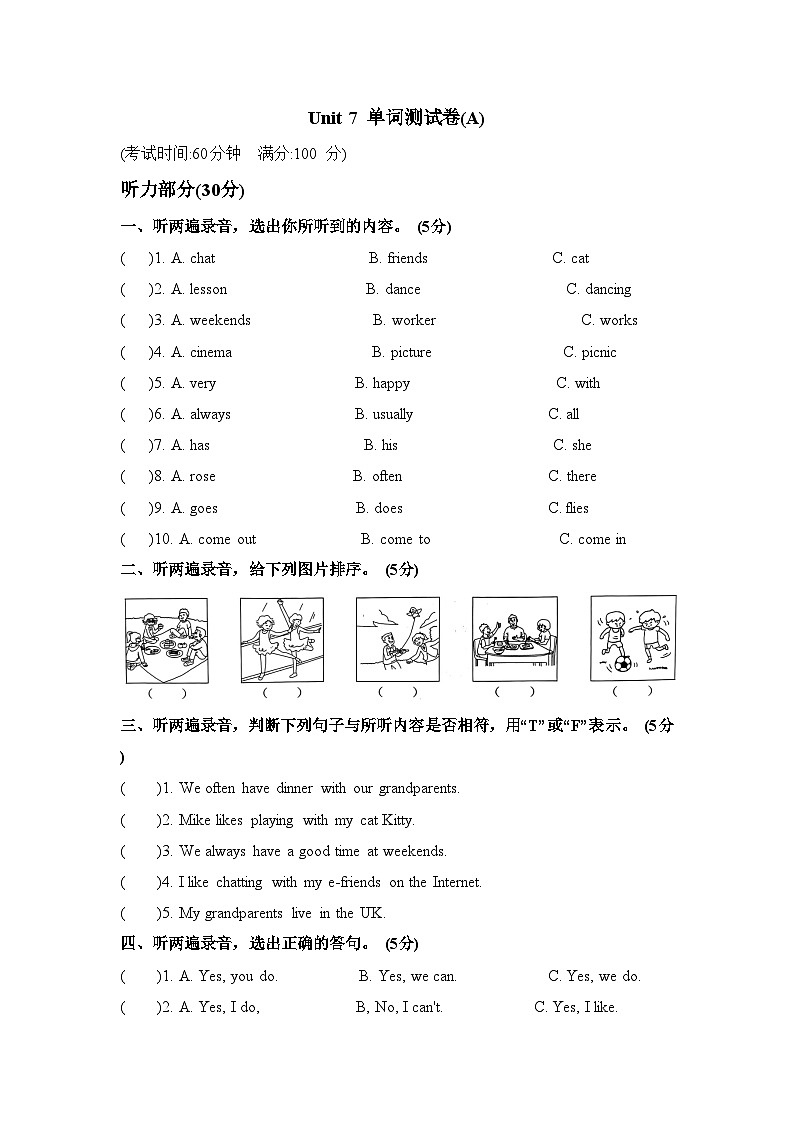 Unit 7 At weekends(单元A卷)译林版(三起)英语五年级上册带答案第1页