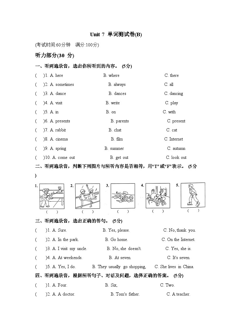 Unit 7 At weekends(单元B卷)译林版(三起)英语五年级上册带答案01