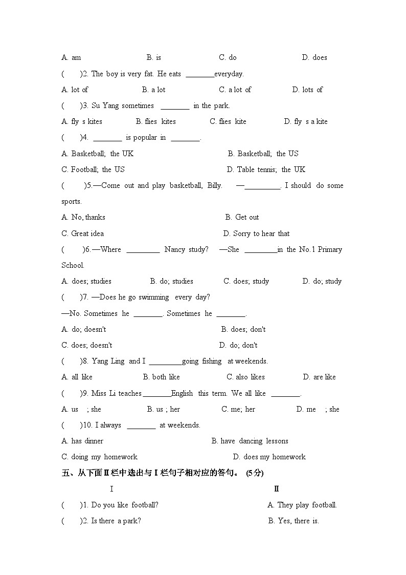 Unit 7 At weekends(单元B卷)译林版(三起)英语五年级上册带答案03