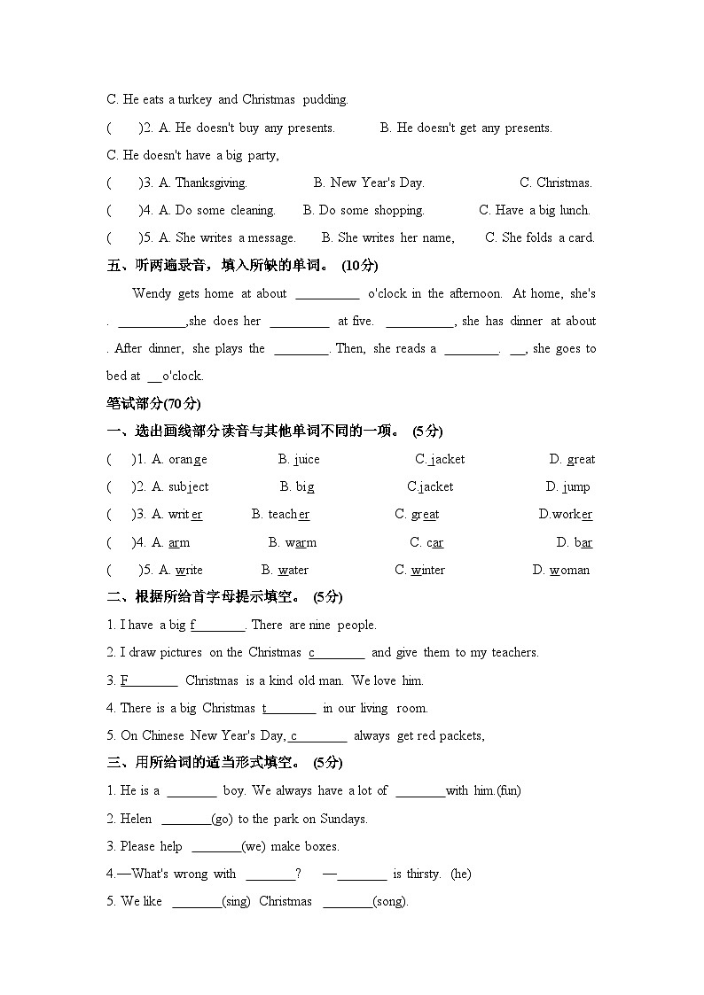 Unit8 At Christmas(单元B卷)译林版(三起)英语五年级上册带答案02