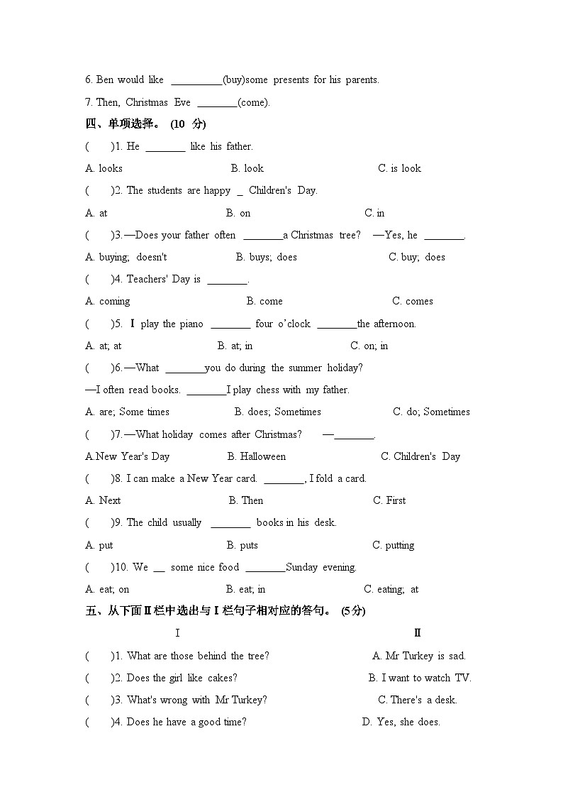 Unit8 At Christmas(单元B卷)译林版(三起)英语五年级上册带答案03