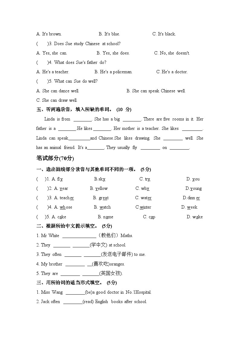 U5-U6月考(试题)译林版(三起)英语五年级上册带答案02