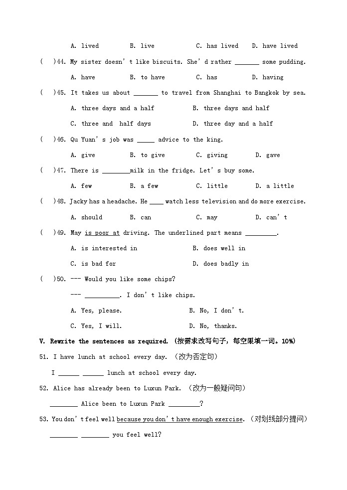 期中复习卷(试题)牛津上海版(试用本)英语六年级上册第3页