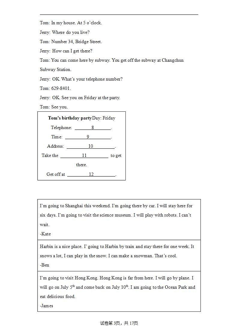 专题06 阅读理解 -2023-2024学年六年级英语上册期中专项复习(人教PEP版)第3页