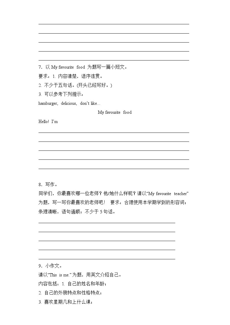 专题08 作文 -2023-2024学年五年级英语上册期中专项复习(人教PEP版)03