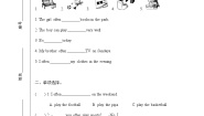 人教版 (PEP)Unit 2 My week Part B同步练习题