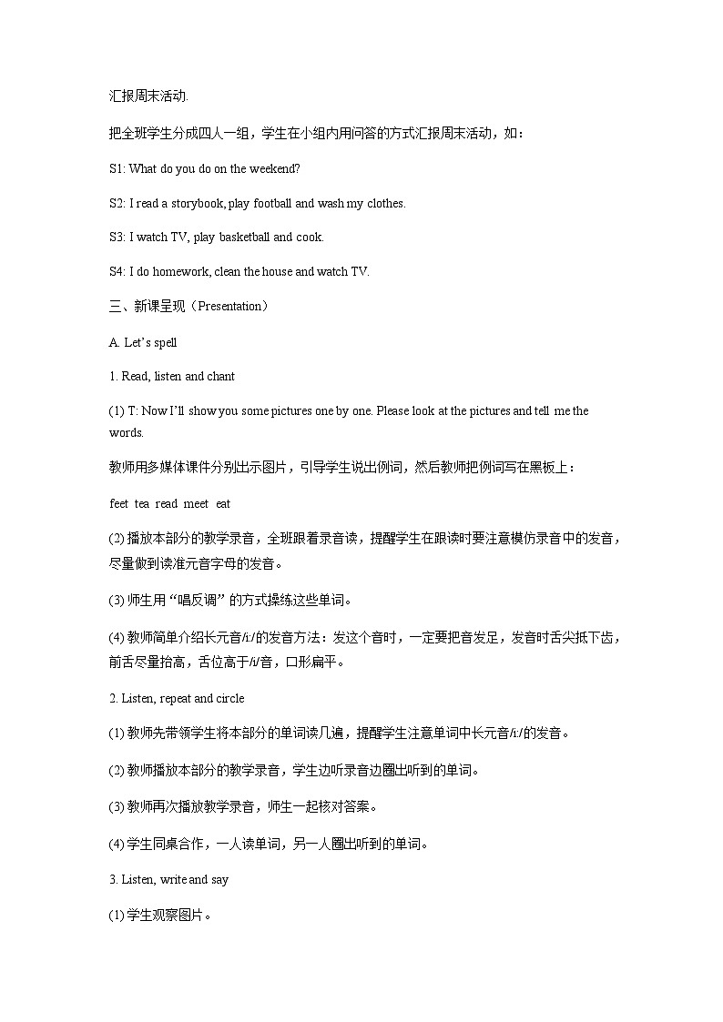 Unit 2 My week Period 3 Part A Let's spell(教学设计)人教PEP版英语五年级上册02