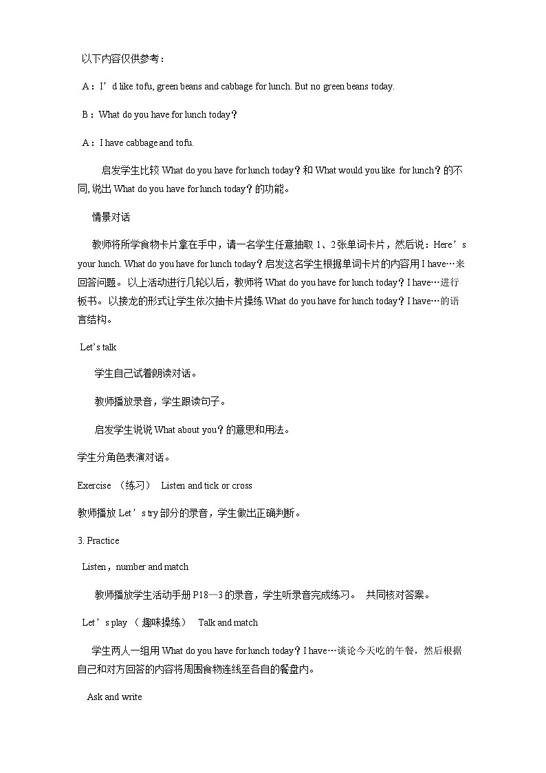 Unit 3 What would you like Part A Let's talk Let's try(教学设计)人教PEP版英语五年级上册02