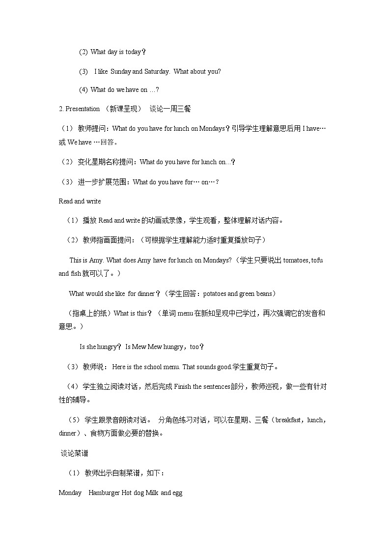 Unit 3 What would you like_ Part A Let’s spell (教案)人教PEP版英语五年级上册02