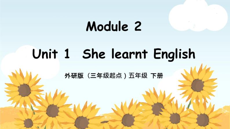 外研版小学英语五年级下册Module 2 Unit 1 She learnt English课件PPT01