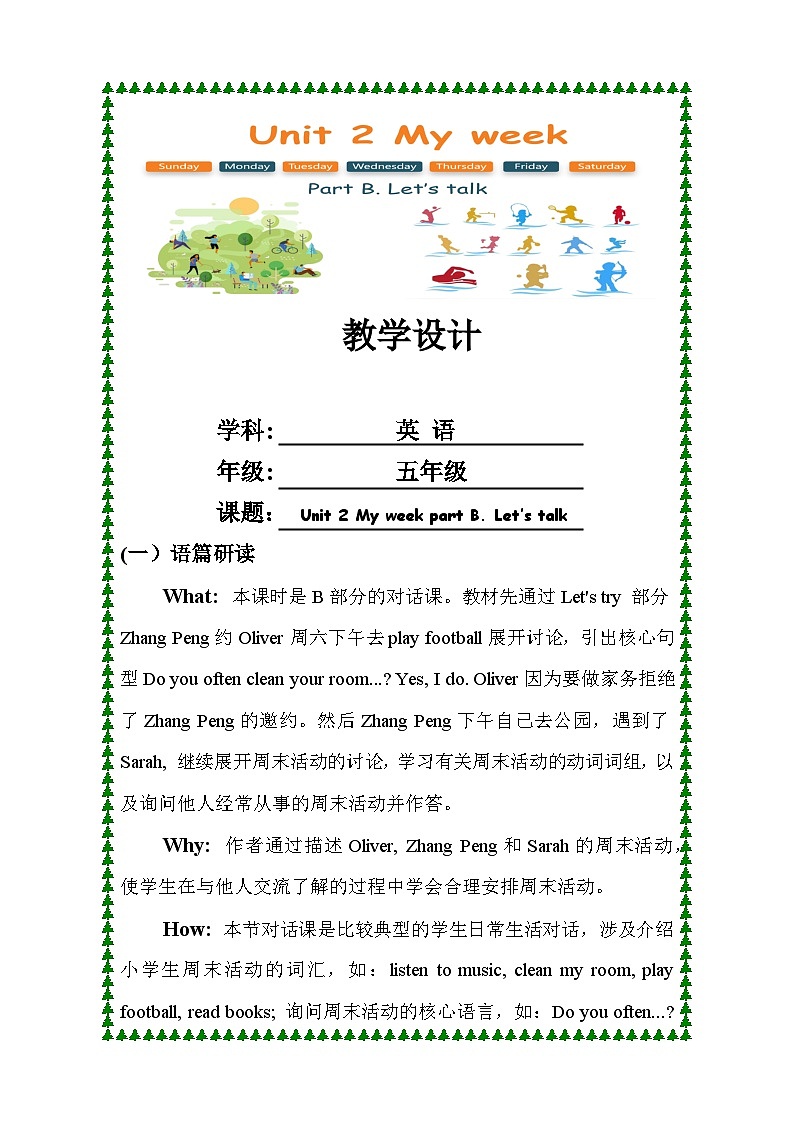 Unit 2My week Part B Let's talk 教案01