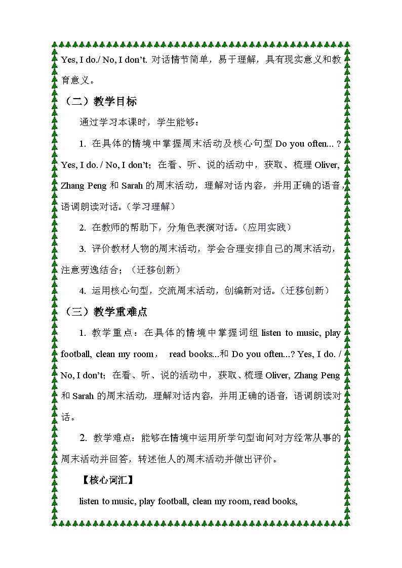 Unit 2My week Part B Let's talk 教案02