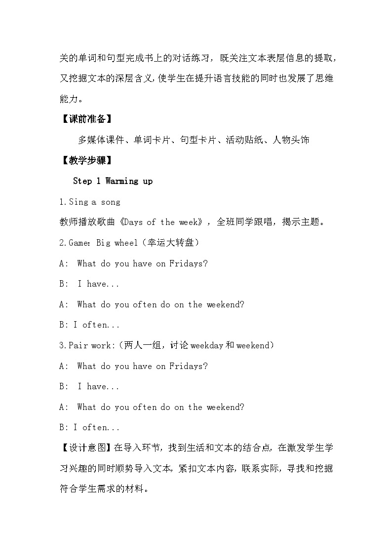 Unit2 My week Part C Read and write 教案（五上）03