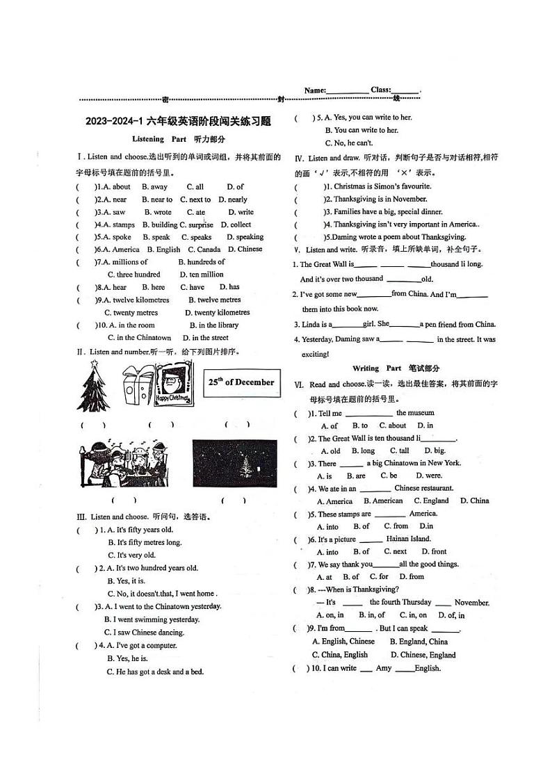 山东省青岛市市北区浮山后片区2023-2024学年六年级上学期期中英语试题01