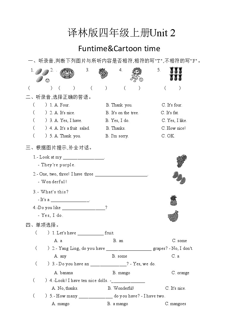 译林版四年级上册Unit 2 Fun time& Cartoon time 试卷01