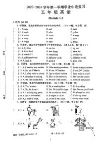 广东省深圳市龙华区展华实验学校2023-2024学年五年级上学期期中英语试题