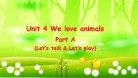人教版 (PEP)三年级上册Unit 4 We love animals Part A图片课件ppt