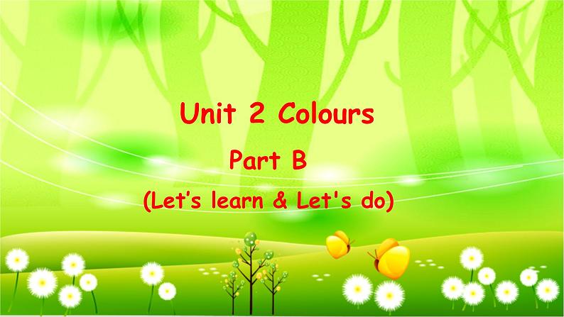 人教版(PEP)英语三年级上册Unit 2 ColoursPart B(Let’s learn & Let 's do)课件第1页