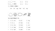 小学科普版Lesson 8 What's this?复习练习题