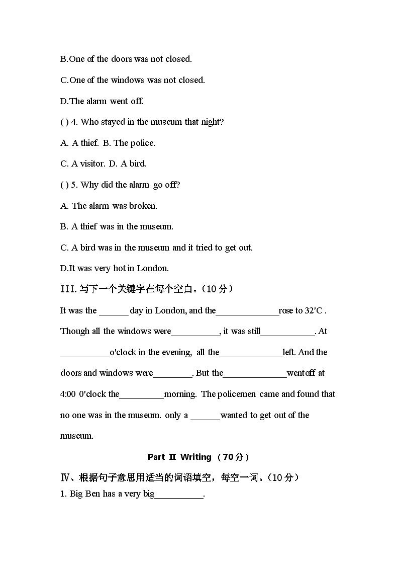 开封市史砦小学2022-2023学年度五年级上册英语期末测试02