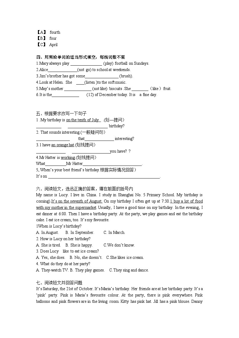 84,上海市实验小学2023-2024学年五年级上学期9月月考英语试题第2页