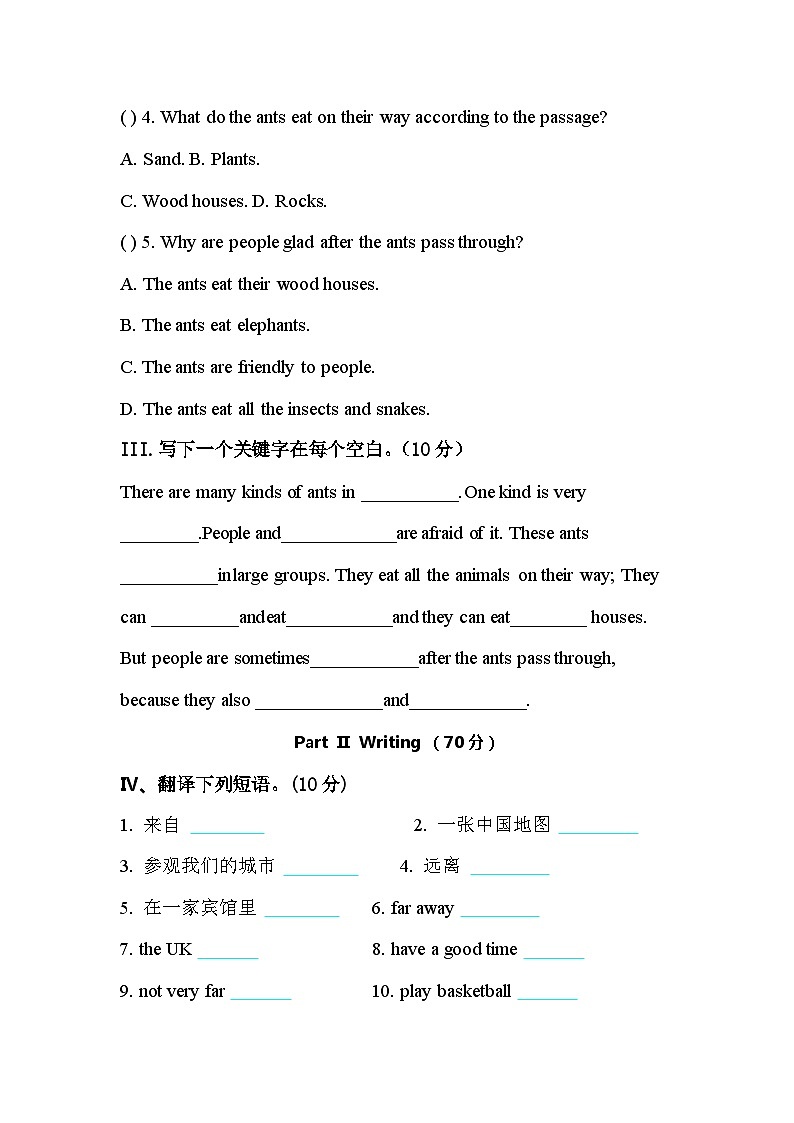 开封市晨晖小学2022-2023学年度五年级上册英语期末测试02