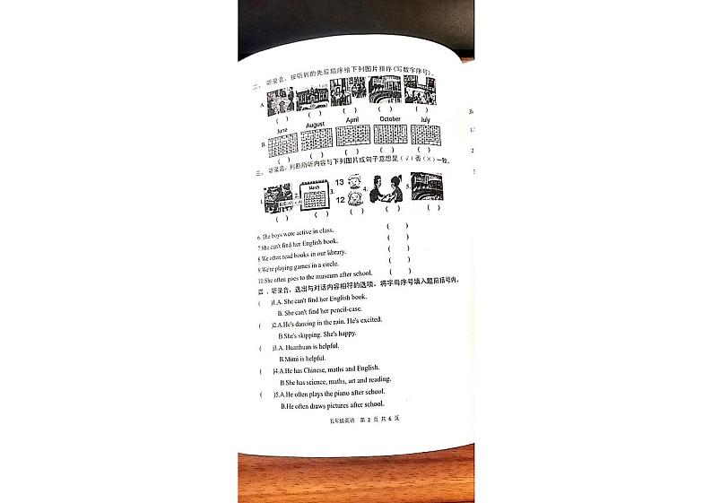 山东省泰安市东平县2023-2024学年五年级上学期11月期中英语试题02