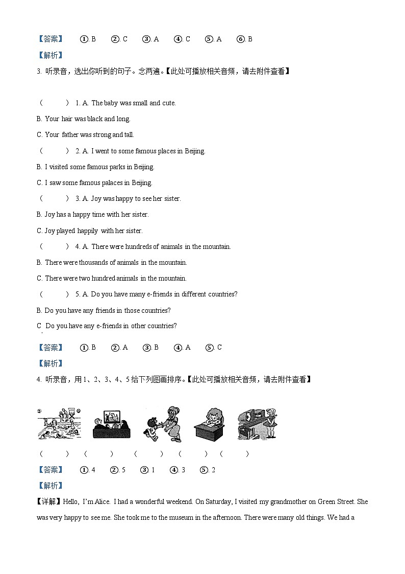 2022-2023学年广东省深圳市龙岗区深圳市龙岗区联邦学校等2校沪教牛津版(深圳用)六年级上学期11月期中英语试卷(含听力音频)(解析版)第2页