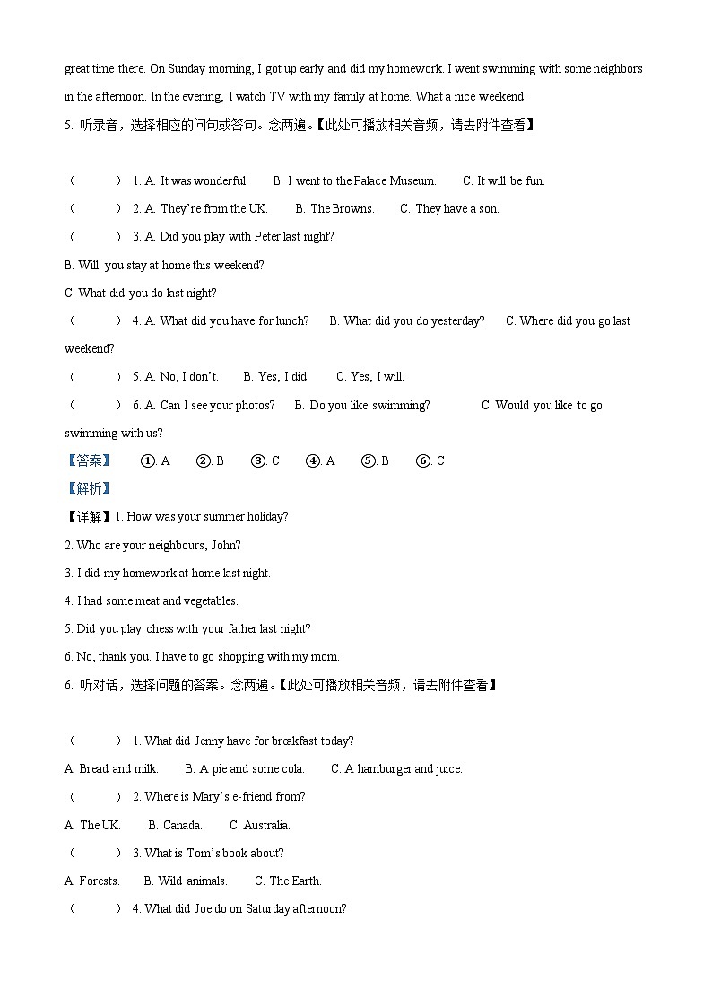 2022-2023学年广东省深圳市龙岗区深圳市龙岗区联邦学校等2校沪教牛津版(深圳用)六年级上学期11月期中英语试卷(含听力音频)(解析版)第3页