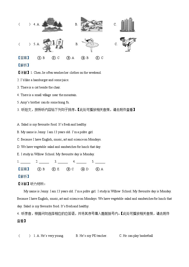 2022-2023学年云南省昭通市永善县永善县红光九年一贯制学校等4校人教PEP版五年级上学期期末英语试卷(含听力音频)(解析版)第2页
