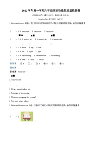 2022-2023学年浙江省杭州市萧山区人教PEP版六年级上学期期中英语试卷（含听力音频））（解析版）