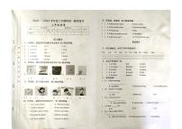 江西省九江市修水县2022-2023学年三年级上学期期中英语试题