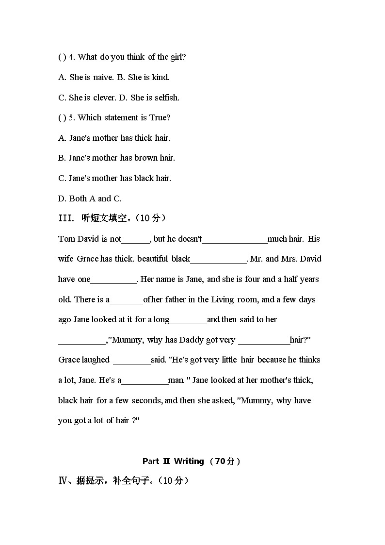 河南省洛阳市天津路小学2022-2023学年度五年级上册英语期末测试第2页