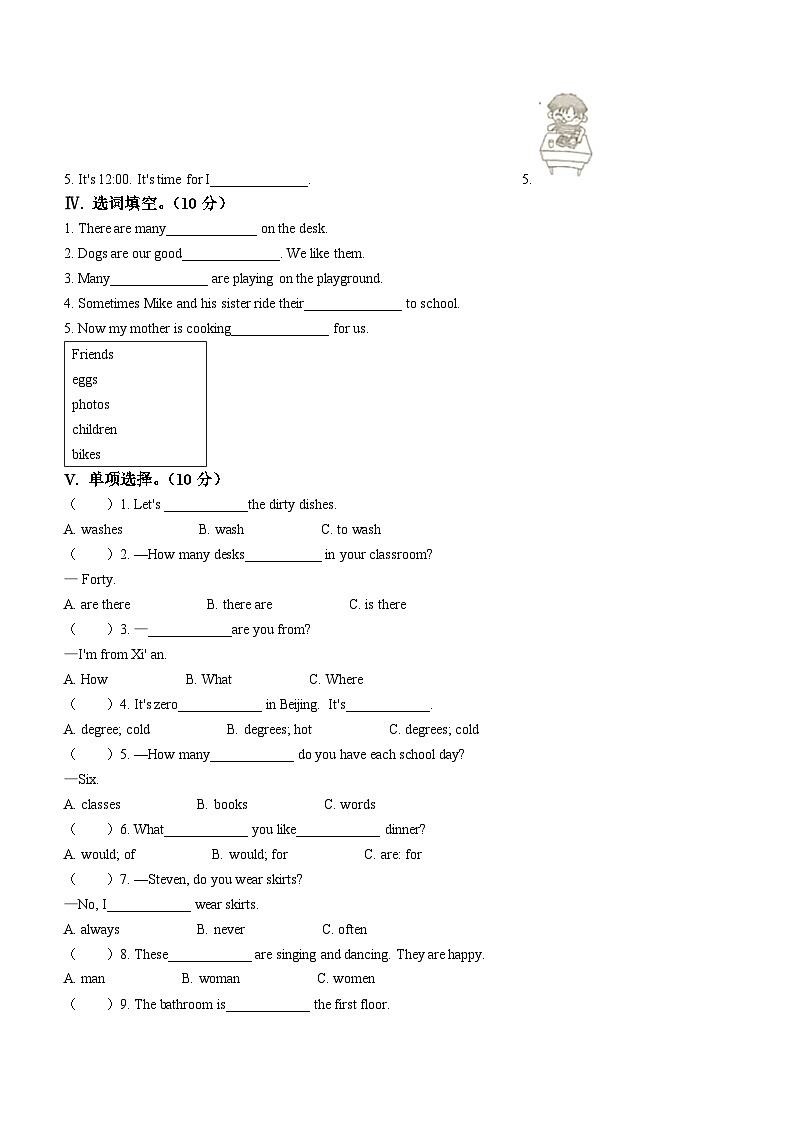 2023-2024学年河北省沧州市泊头市冀教版(三起)六年级上学期期中英语试卷(无答案)第2页