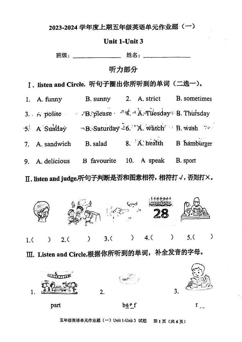 重庆市渝中区普家岩小学校2023-2024学年五年级上学期月考英语试题第1页