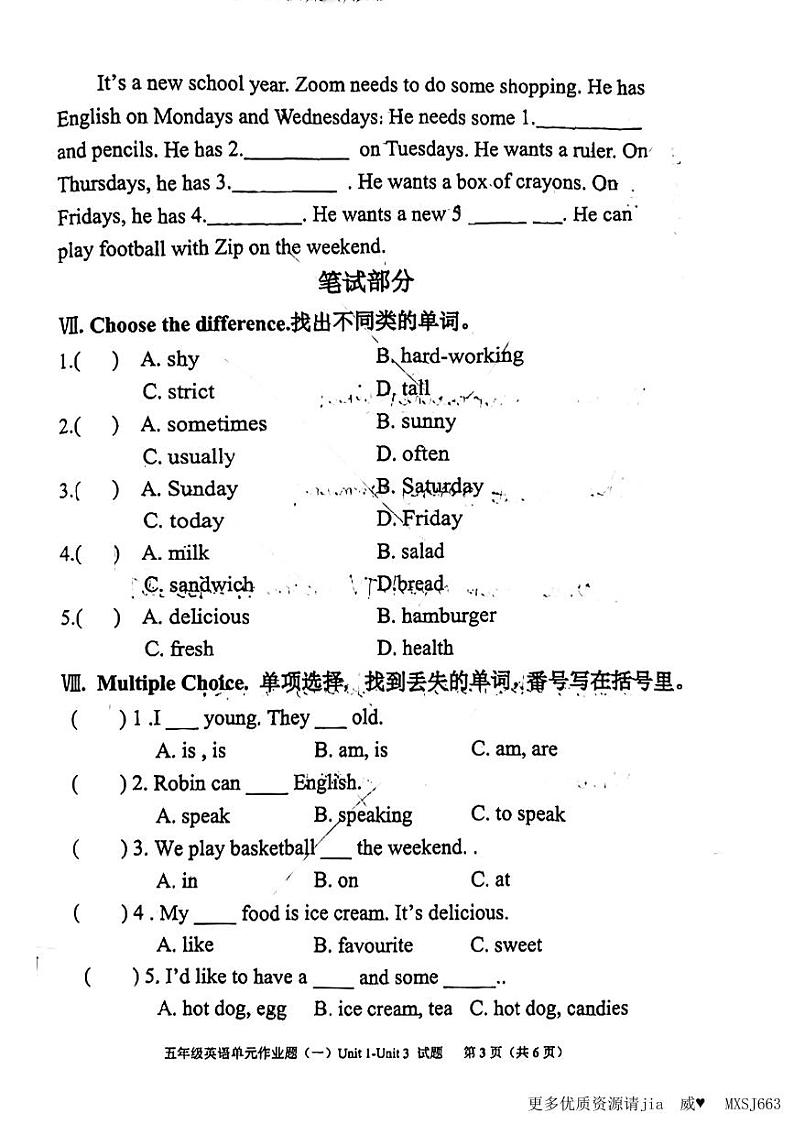 重庆市渝中区普家岩小学校2023-2024学年五年级上学期月考英语试题第3页
