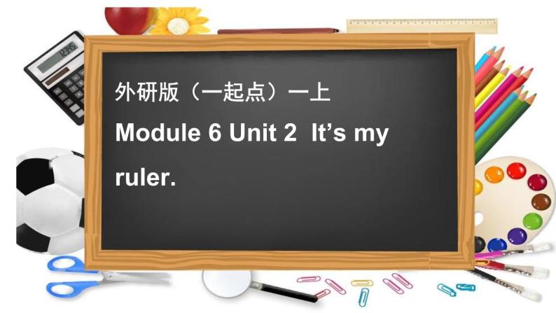 外研版（一起）一年级英语上册Module6Unit2It’smyruler课件01