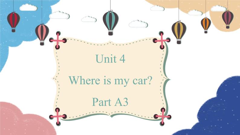 人教版(PEP)三年级下册 Unit 4 Where is my car Part A3课件01