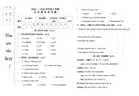 黑龙江省大庆市肇源县中心片联考2023-2024学年五年级上学期11月期中英语试题