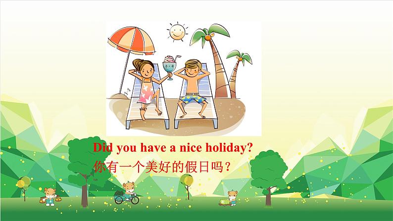 外研版(三起)英语四年级下册 Module 9Unit 2 Did you have a nice holiday课件04