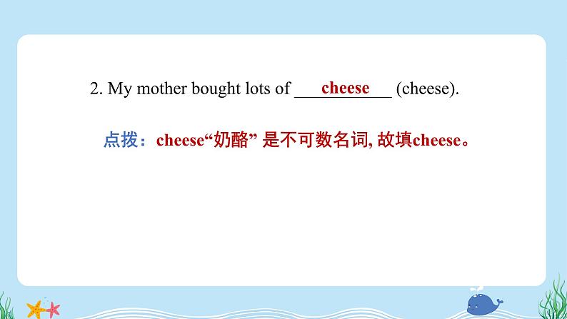Unit 2 素质评价第4页