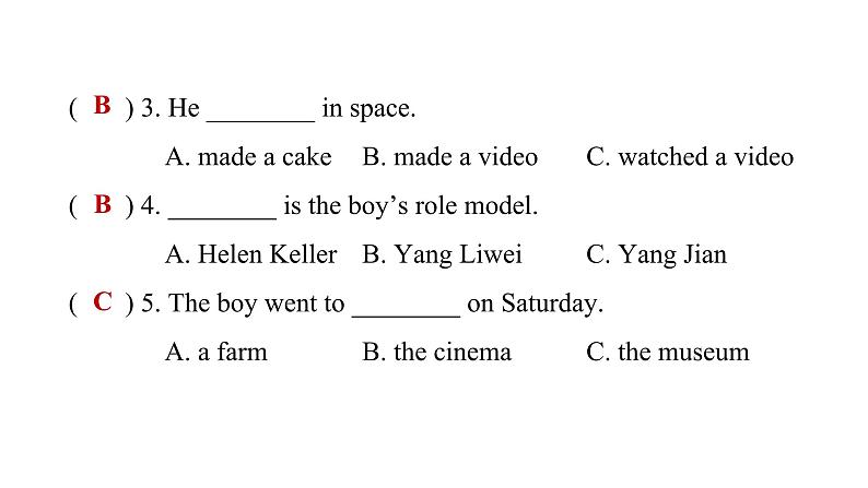 Module 7 模块综合测试卷(含听力及听力材料)--外研版(三起)英语六年级下册05